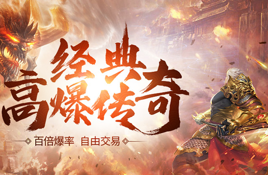 变态传奇私服特色玩法深度解析_变态传奇手游官网