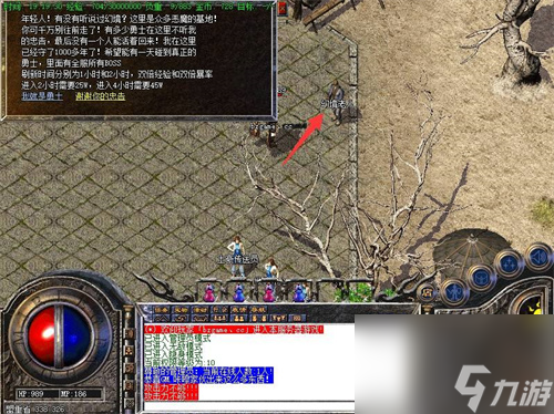 热血传奇幻境迷宫怎么走_热血传奇幻境迷宫怎么回幻境7