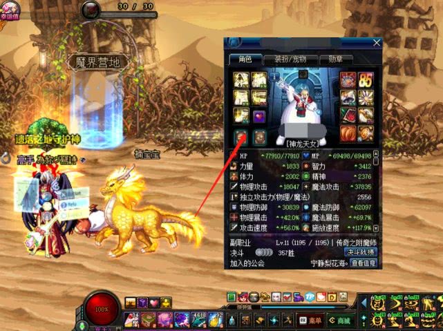 dnf超越巅峰称号怎么获得_超越巅峰200击