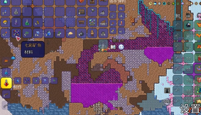 泰拉瑞亚七彩矿鱼在哪钓1