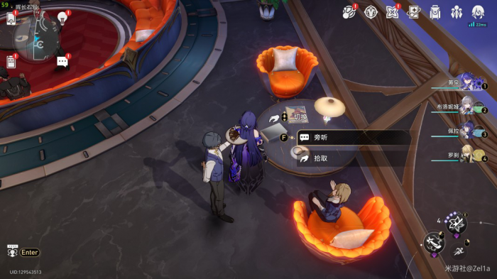 《崩坏星穹铁道》2.3版本书籍收集大全11