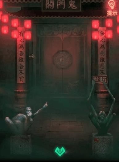 《纸嫁衣》游戏全系列通关攻略大全78