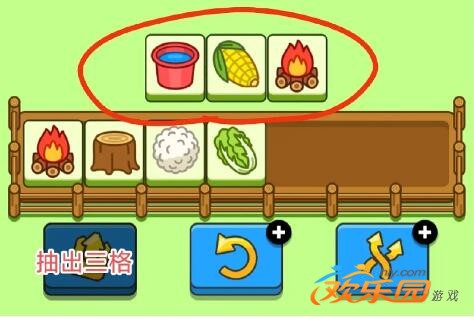 羊了个羊_羊了个羊辅助过关神器