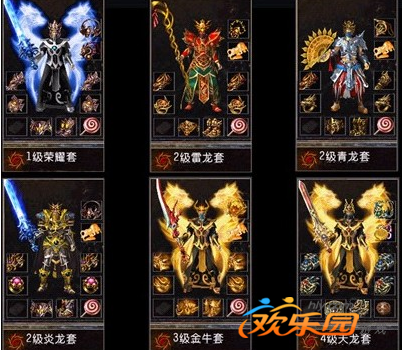 超级变态网页传奇_超级变态网页传奇下载