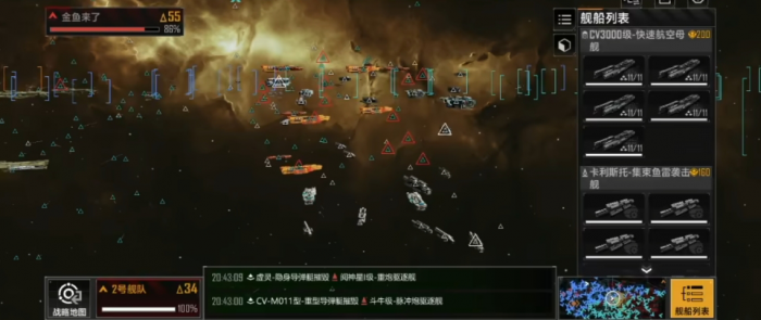 无尽的拉格朗日星域怎么玩2