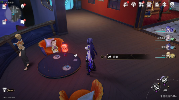 《崩坏星穹铁道》2.3版本书籍收集大全7