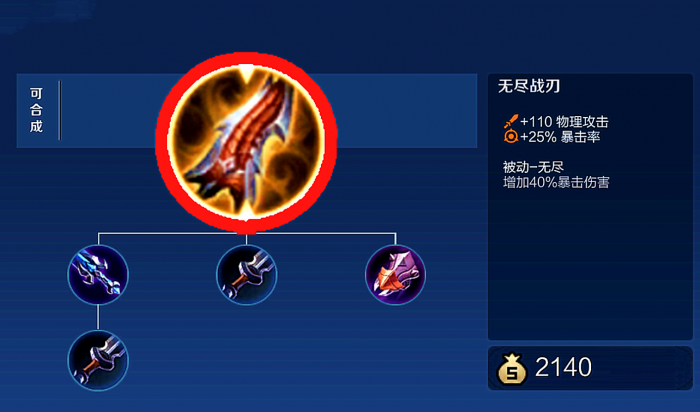 王者荣耀瑶暴力出装_王者荣耀瑶最强出装