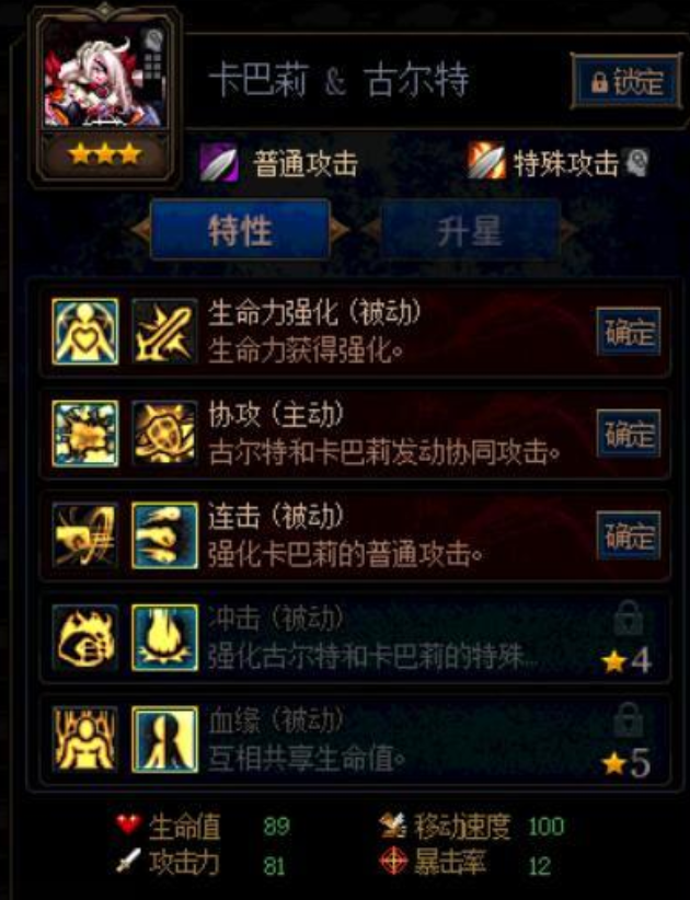 阿拉德谋略战卡巴莉加点_dnf阿拉德谋略战卡巴莉古尔特加点