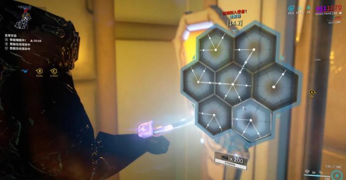 星际战甲灭骸之刃有哪些用途3