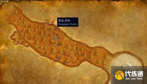 贫瘠之地稀有风蛇_怀旧服贫瘠之地风蛇