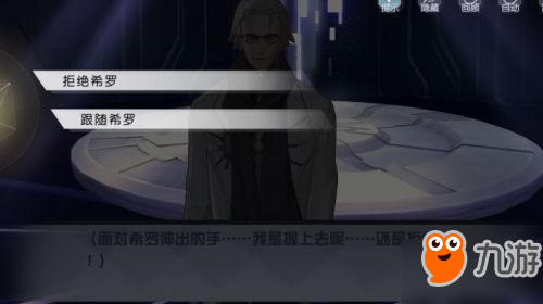 永远的七日之都安线完整攻略 七日之都安线全黑核攻略