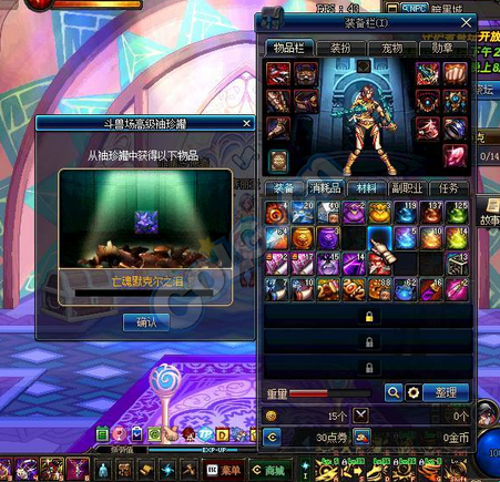 DNFTP风云崛起任务攻略 手残也能轻松完成