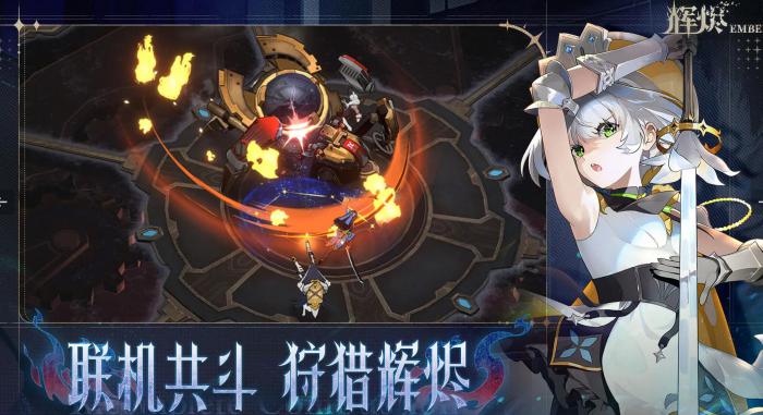 辉烬角色该养谁1