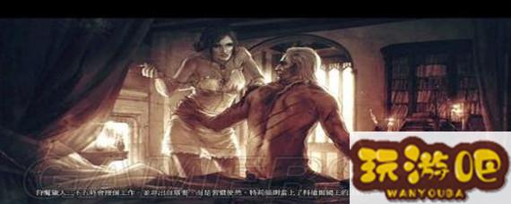 巫师3逃出生天完美结局_巫师3逃出生天选择再会吧还是留下吧