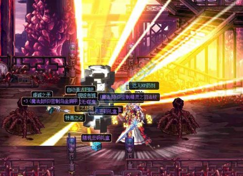 dnf爆ss闪光补丁大全_dnf史诗闪光补丁