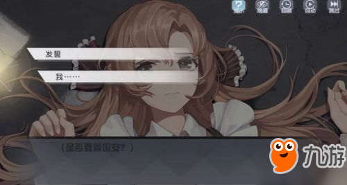 永远的七日之都安线完整攻略 七日之都安线全黑核攻略