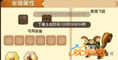 迷你世界怎么让小飞鼠生蛋_迷你世界小飞鼠怎么缓慢降落