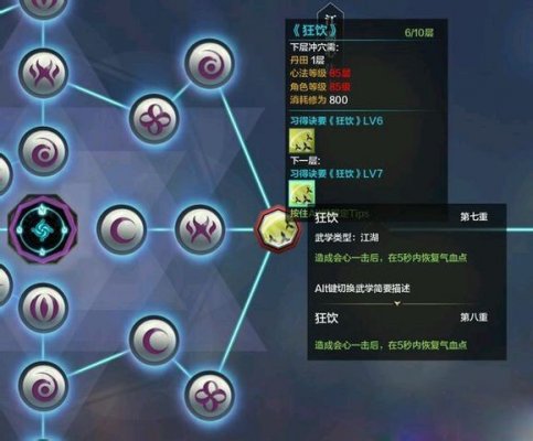 天涯明月刀悲回风残页获得方法