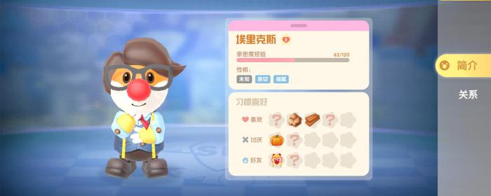 摩尔庄园梅森小屋怎么快速到达3