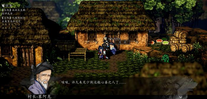 逸剑风云决同不同意解蛊_逸剑风云决解蛊选择