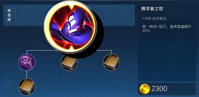 法师铭文_法师铭文怎么搭配最强