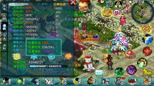 忘仙的巫皇之怒怎么获得2