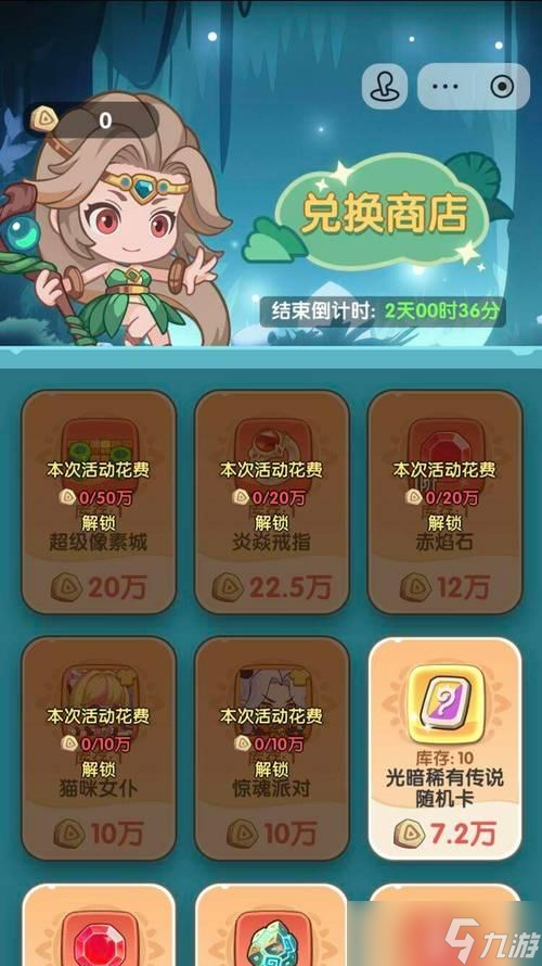 如何在全民农场刷钻石（全民农场钻石怎么获得）