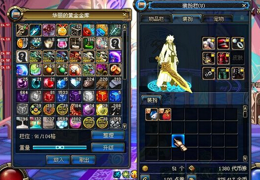 封印的魔罐能开出什么_dnf封印的魔罐可以开出什么