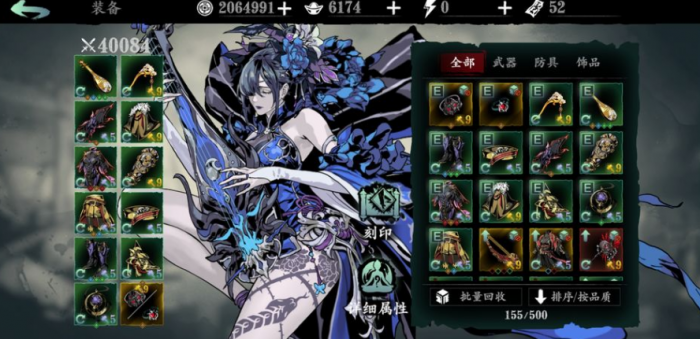 影之刃3刻印在哪里刷1