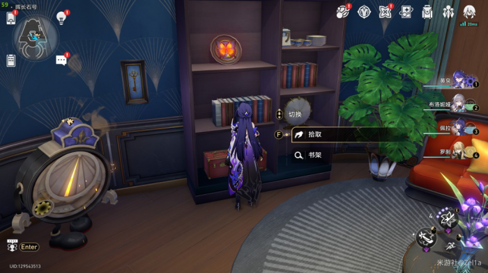 《崩坏星穹铁道》2.3版本书籍收集大全15