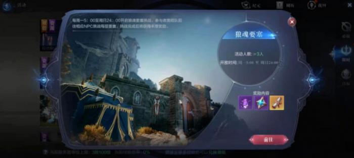 全民奇迹2战士怎么用双刀