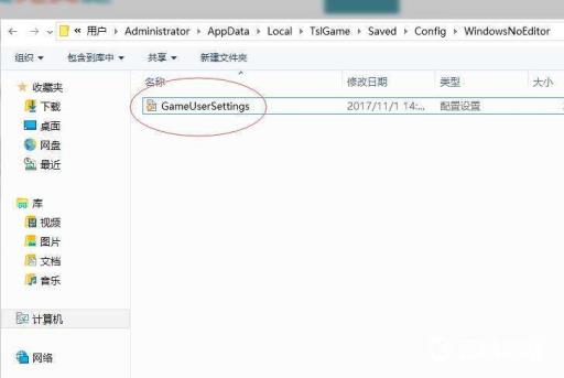 方舟单机建筑物上限怎么调?1