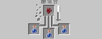 我的世界抗火药水_我的世界抗火药水图片