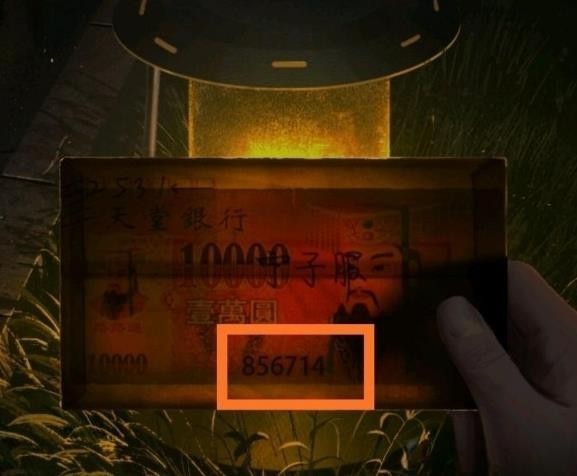 《纸嫁衣》游戏全系列通关攻略大全36