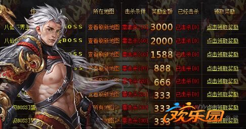 散人打金单职业_散人打金手游