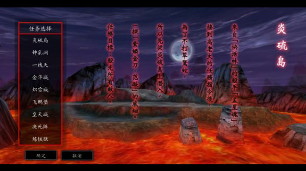 流行蝴蝶剑手机单机版_流行蝴蝶剑大招密集