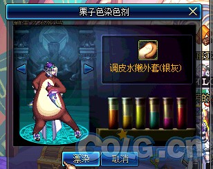 DNF染色剂颜色汇总一览 36种染色效果展示