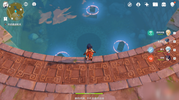 原神宝藏归离怎么做 隐藏任务宝藏归离通关攻略