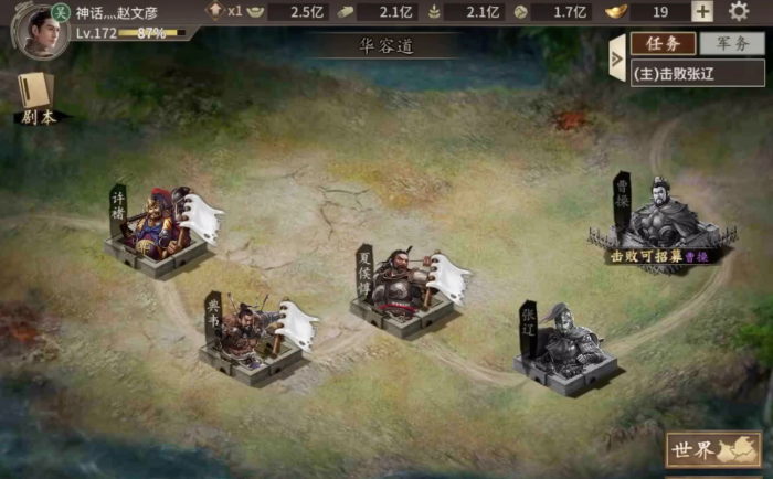 攻城掠地孙策怎么招2