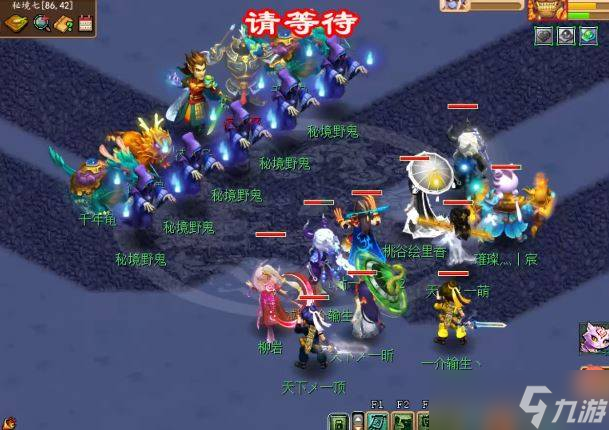 梦幻西游秘境降妖副本打法详解-梦幻西游秘境降妖副本打法技巧一览