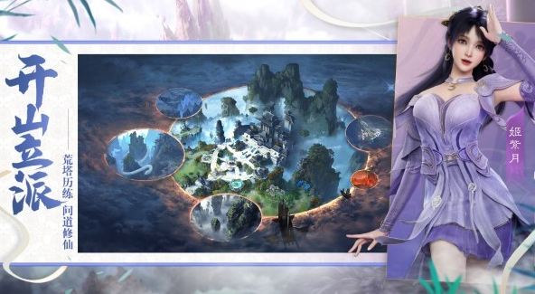 遮天世界怎么玩2