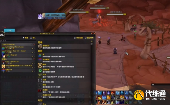 魔兽世界反和谐命令_魔兽世界反和谐会封号吗