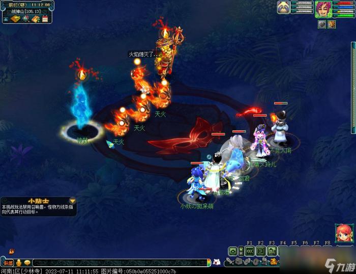 梦幻西游邪灵暗影7月攻略