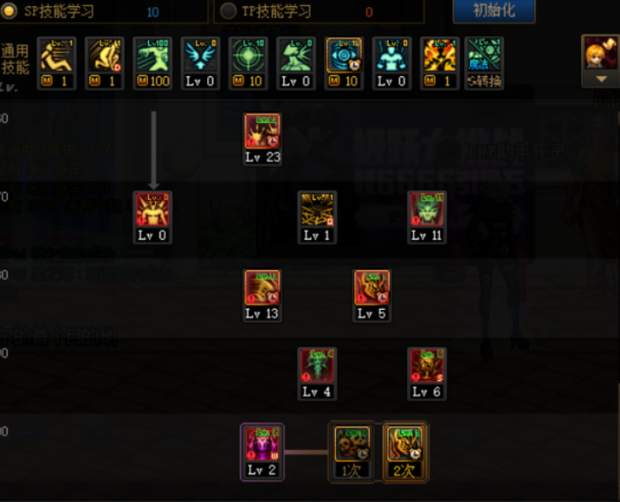 DNF死灵三觉加点思路分享