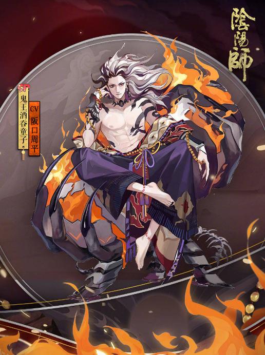 阴阳师SP酒吞属性技能一览