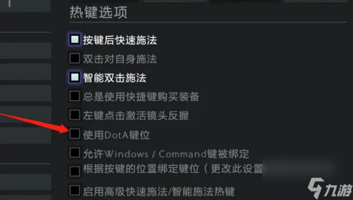 dota技能怎么改键 dota技能改键教学
