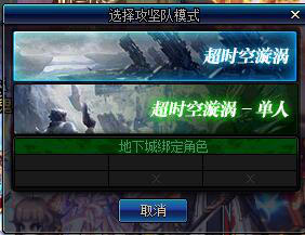 DNF超界装备怎么快速得到 这些方法可以帮助你