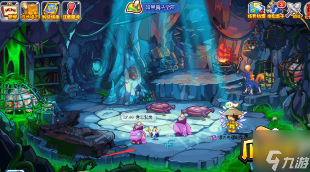 洛克王国意志紫灵怎么捕捉-意志紫灵捕捉方法