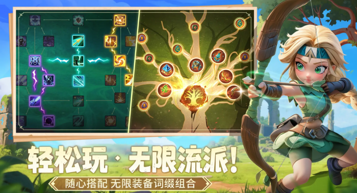 酋长你别跑寒冰游侠强度解析1