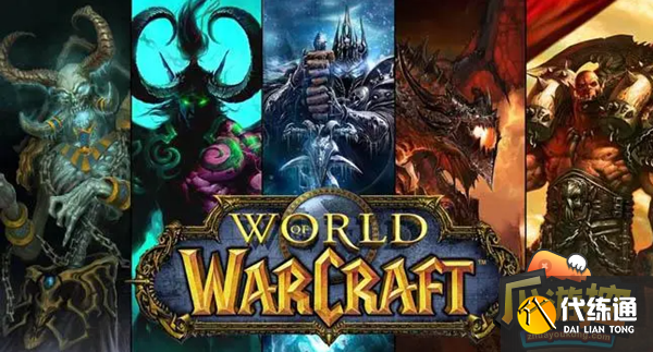 魔兽世界怎么改键位